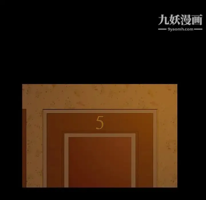 暴发户老金 第4话 第158页