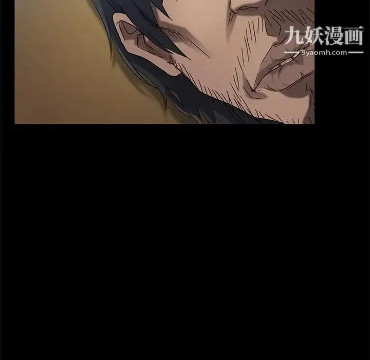 暴发户老金 第4话 第23页