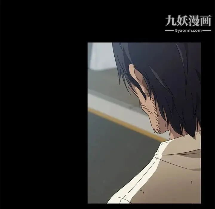 暴发户老金 第4话 第42页