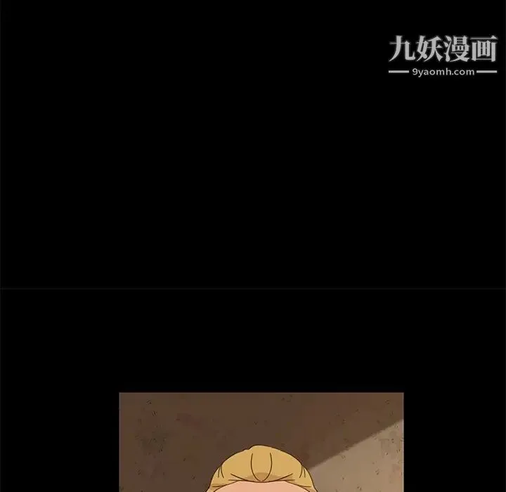 暴发户老金 第4话 第134页