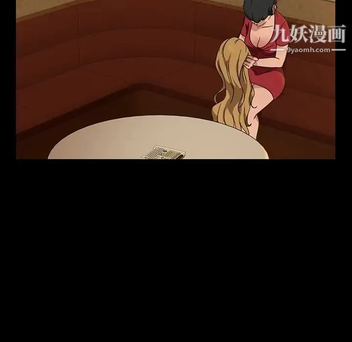 暴发户老金 第4话 第151页