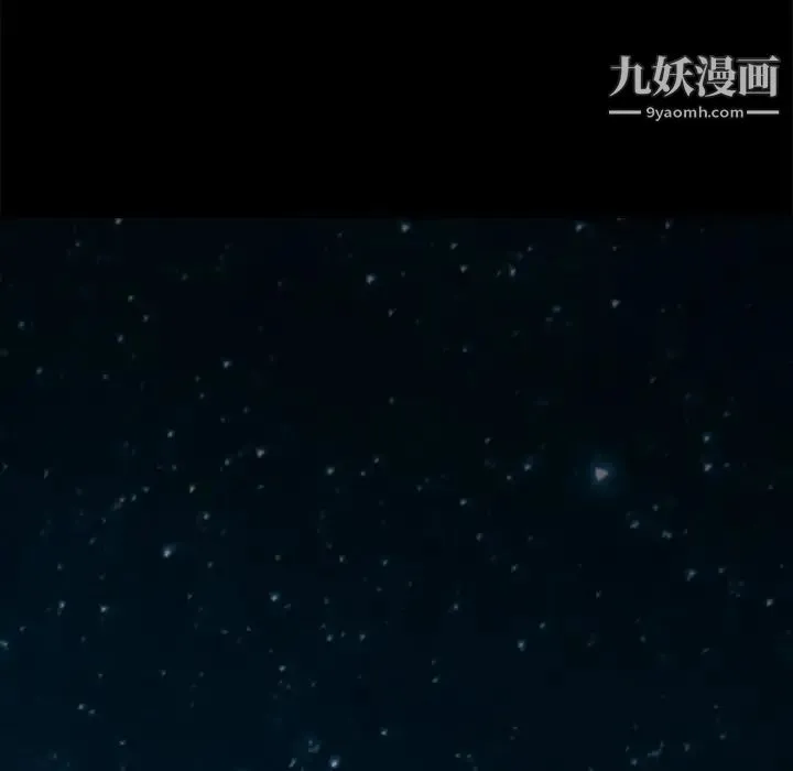 暴发户老金 第56话-最终话（完结） 第199页