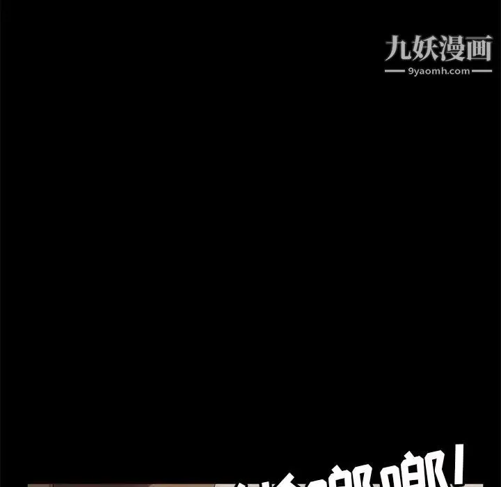 暴发户老金 第56话-最终话（完结） 第138页