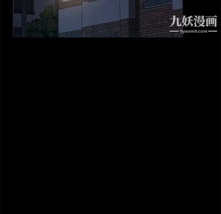 暴发户老金 第56话-最终话（完结） 第130页