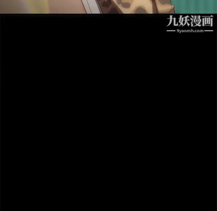 暴发户老金 第56话-最终话（完结） 第56页