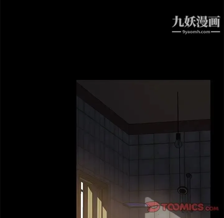 暴发户老金 第56话-最终话（完结） 第60页