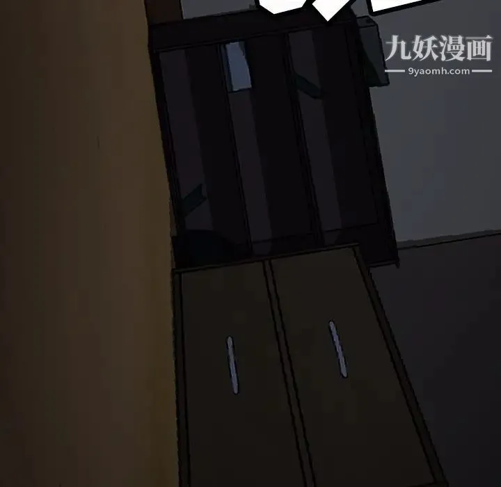 暴发户老金 第56话-最终话（完结） 第5页