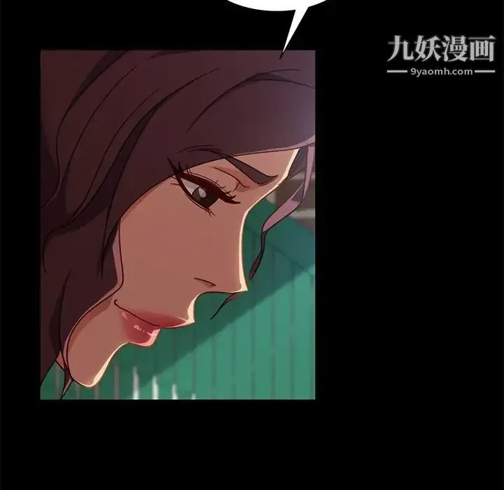 暴发户老金 第56话-最终话（完结） 第46页
