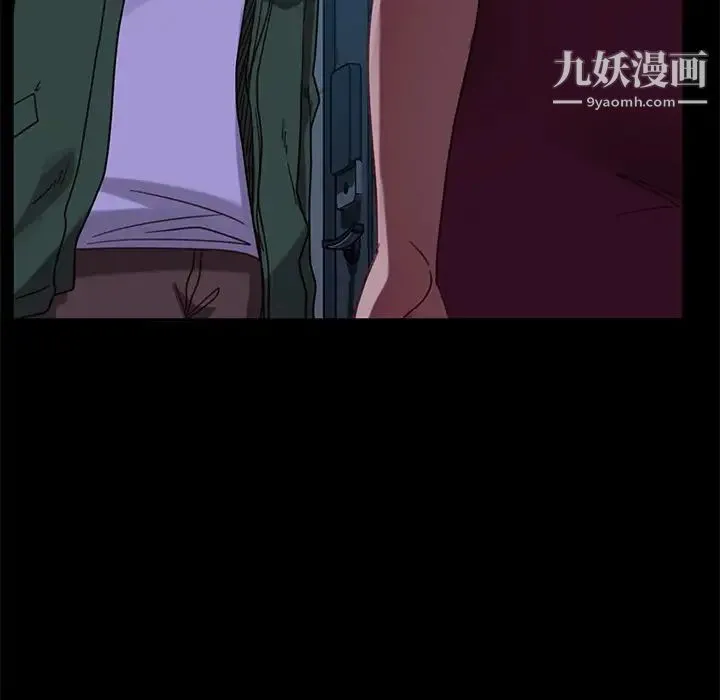 暴发户老金 第56话-最终话（完结） 第169页