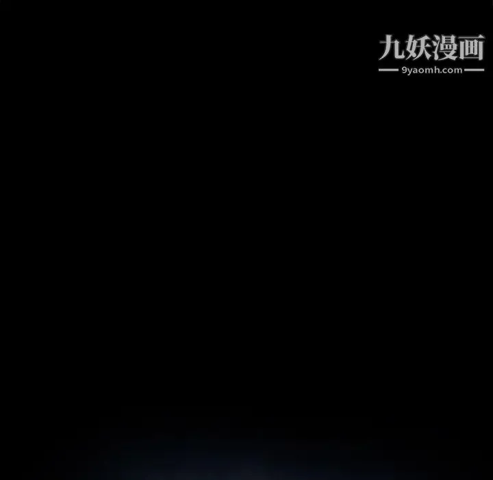 暴发户老金 第56话-最终话（完结） 第10页