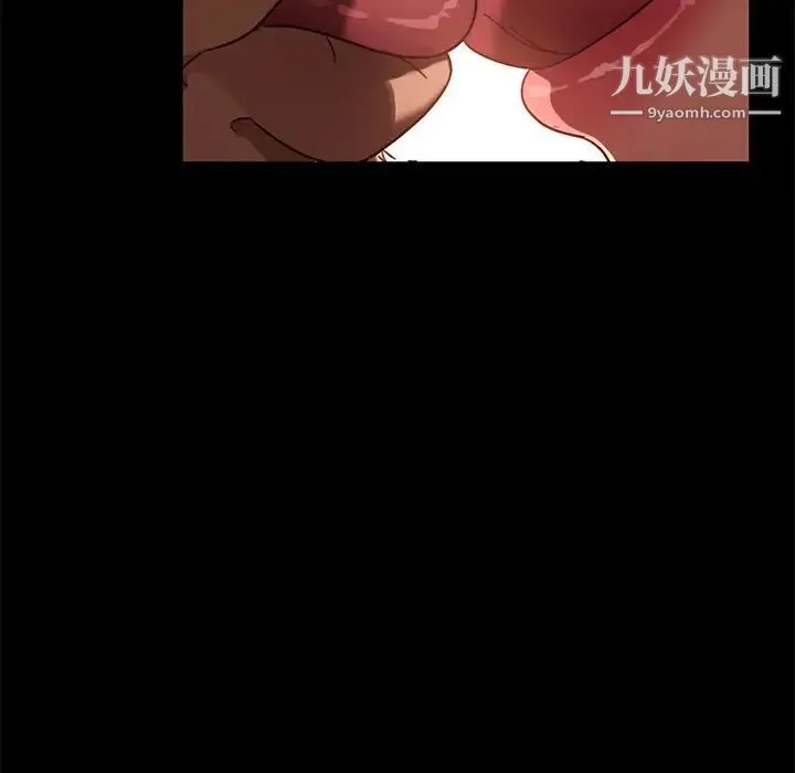 暴发户老金 第56话-最终话（完结） 第183页