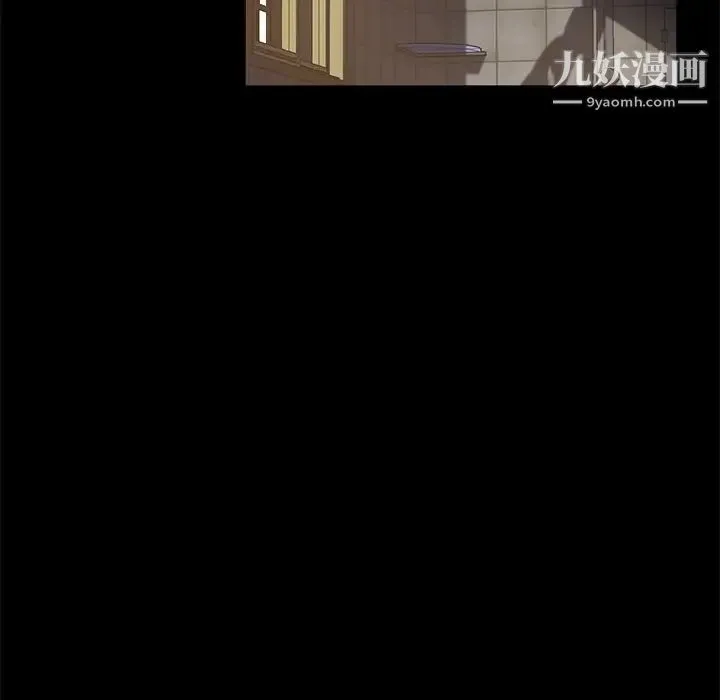 暴发户老金 第56话-最终话（完结） 第61页