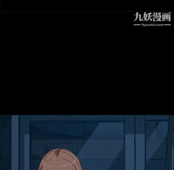 暴发户老金 第56话-最终话（完结） 第146页