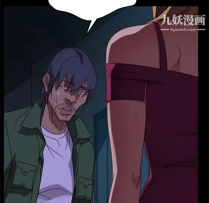 暴发户老金 第56话-最终话（完结） 第168页