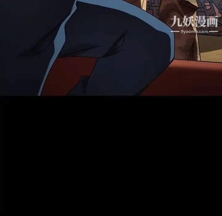 暴发户老金 第56话-最终话（完结） 第113页