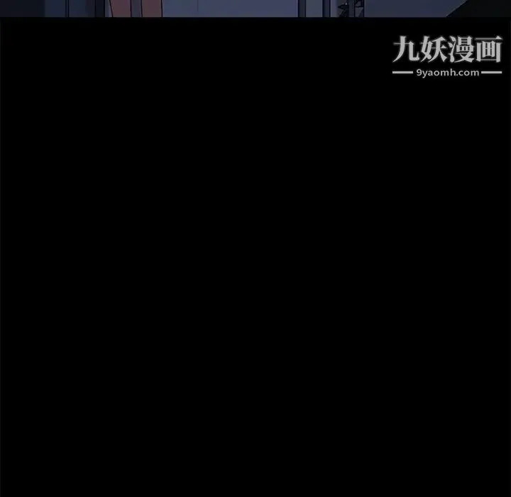 暴发户老金 第56话-最终话（完结） 第154页