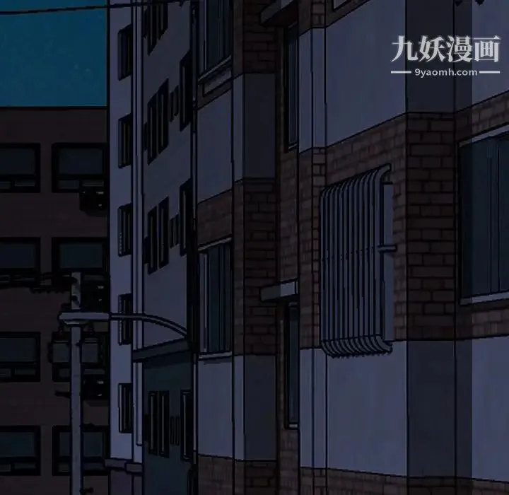 暴发户老金 第56话-最终话（完结） 第206页