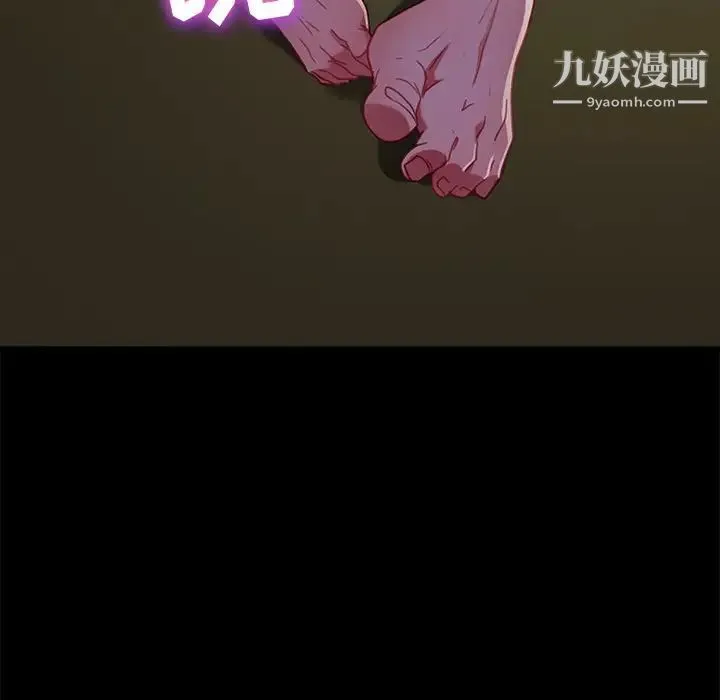暴发户老金 第56话-最终话（完结） 第79页