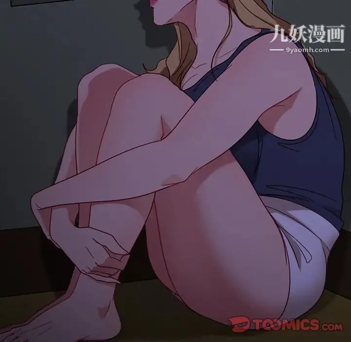 暴发户老金 第56话-最终话（完结） 第68页