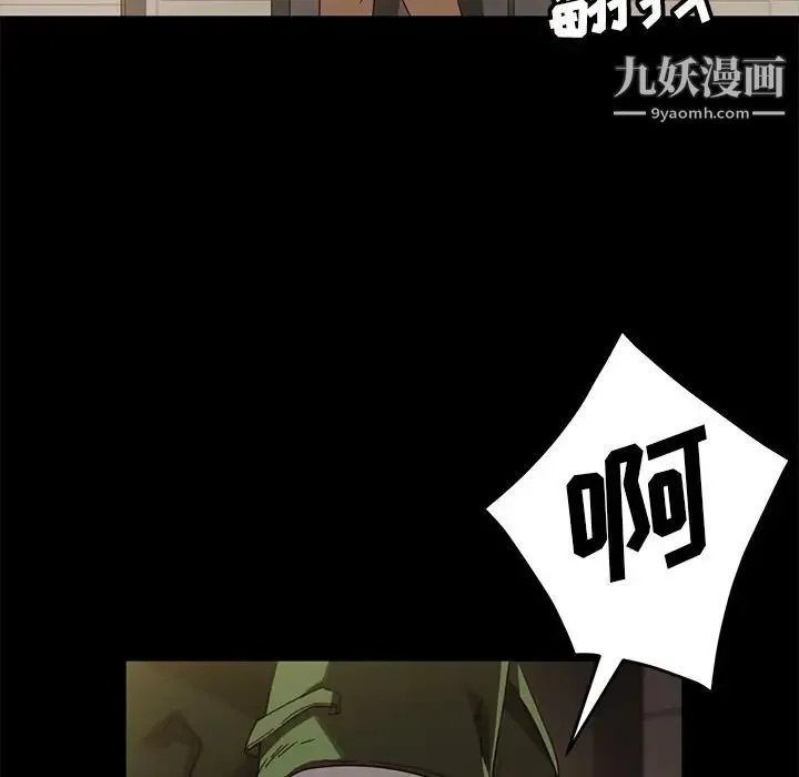 暴发户老金 第56话-最终话（完结） 第136页