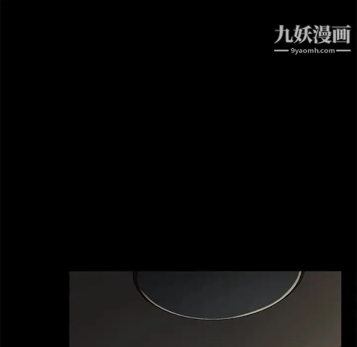 暴发户老金 第56话-最终话（完结） 第70页