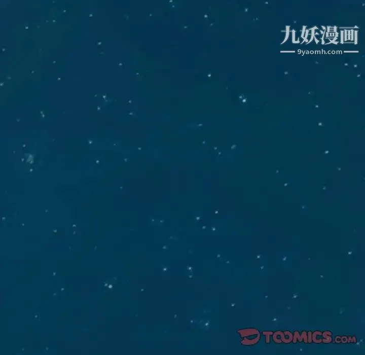 暴发户老金 第56话-最终话（完结） 第204页