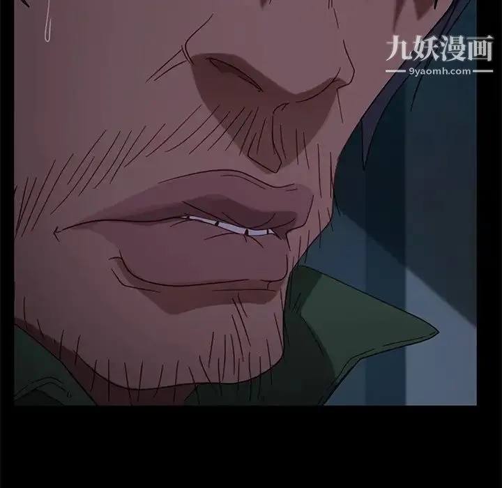 暴发户老金 第56话-最终话（完结） 第166页