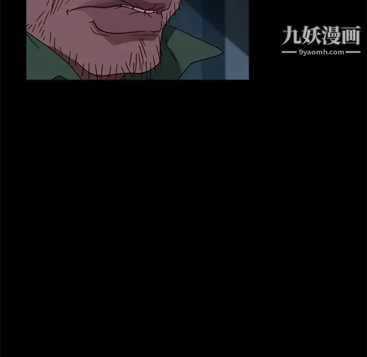 暴发户老金 第56话-最终话（完结） 第161页