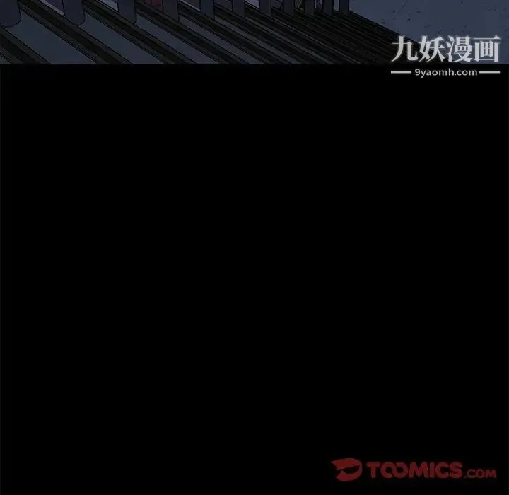 暴发户老金 第56话-最终话（完结） 第132页