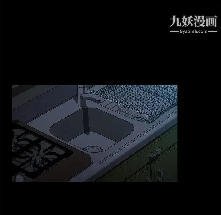 暴发户老金 第56话-最终话（完结） 第59页