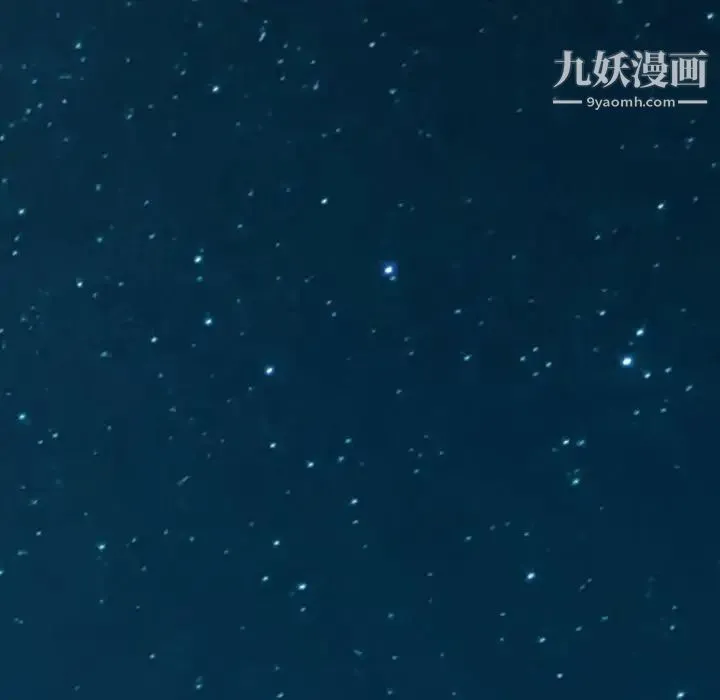 暴发户老金 第56话-最终话（完结） 第202页
