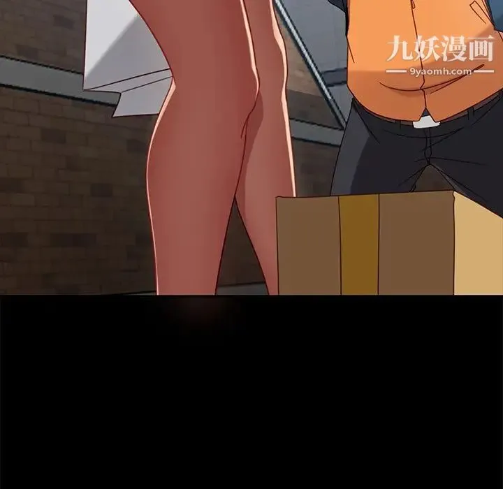 暴发户老金 第56话-最终话（完结） 第26页
