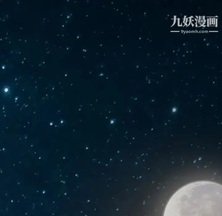 暴发户老金 第56话-最终话（完结） 第200页