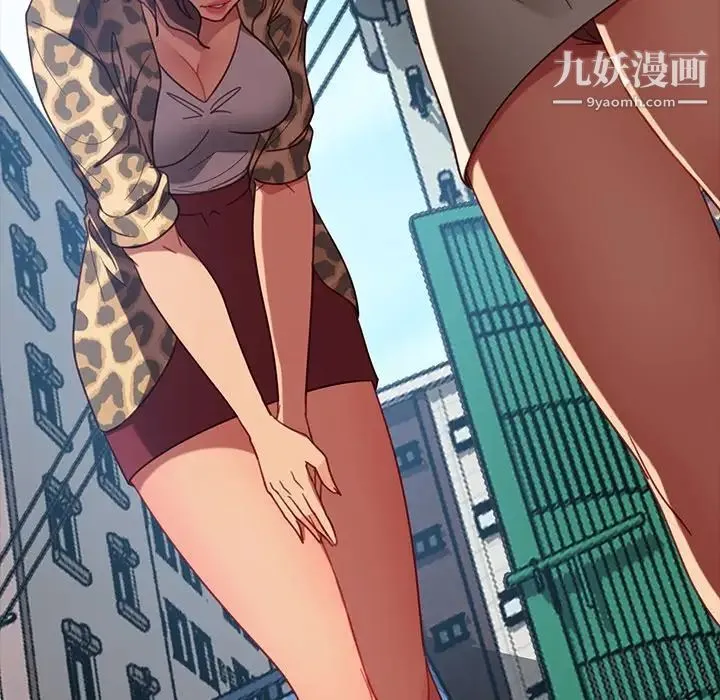 暴发户老金 第56话-最终话（完结） 第41页