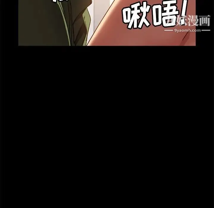 暴发户老金 第56话-最终话（完结） 第185页