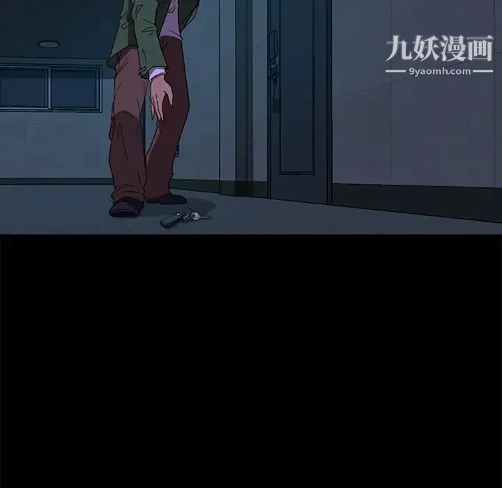暴发户老金 第56话-最终话（完结） 第141页