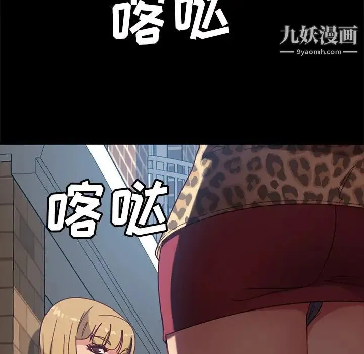 暴发户老金 第56话-最终话（完结） 第34页