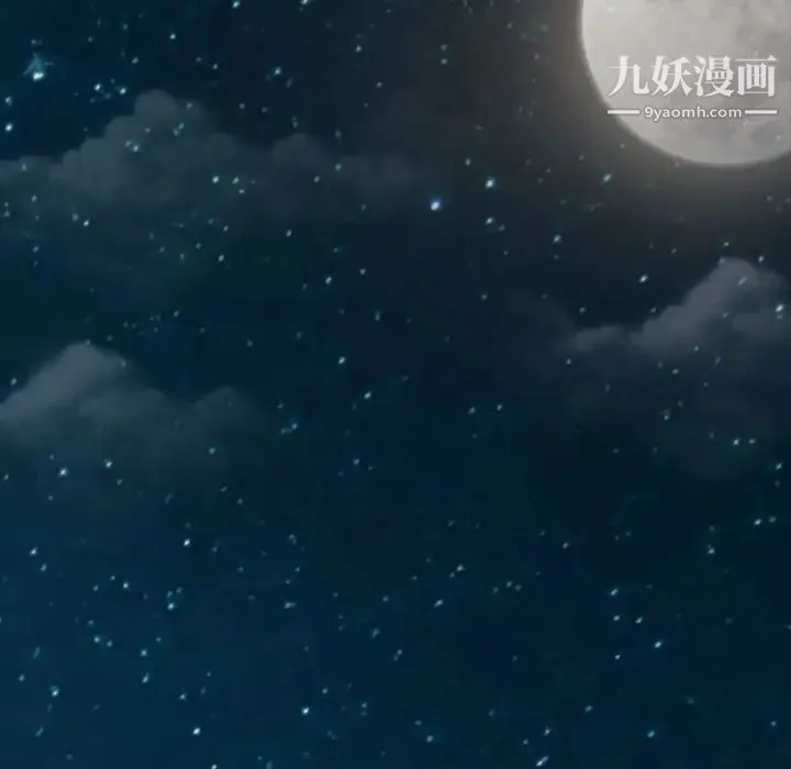 暴发户老金 第56话-最终话（完结） 第201页