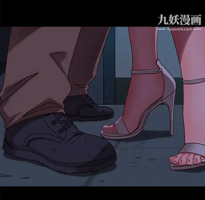 暴发户老金 第56话-最终话（完结） 第173页