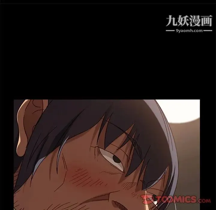 暴发户老金 第56话-最终话（完结） 第196页