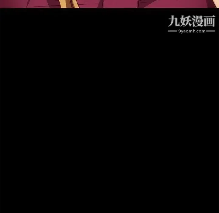 暴发户老金 第56话-最终话（完结） 第195页