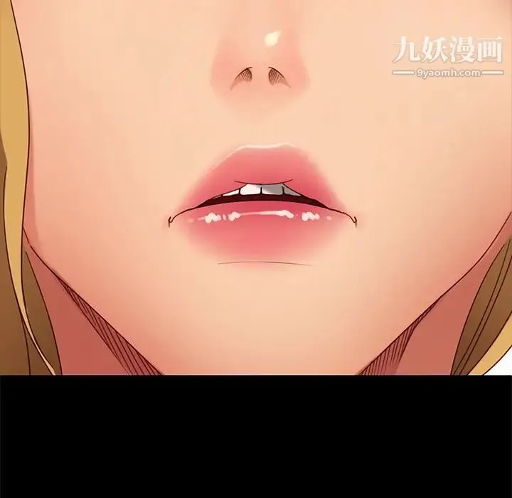 暴发户老金 第56话-最终话（完结） 第9页