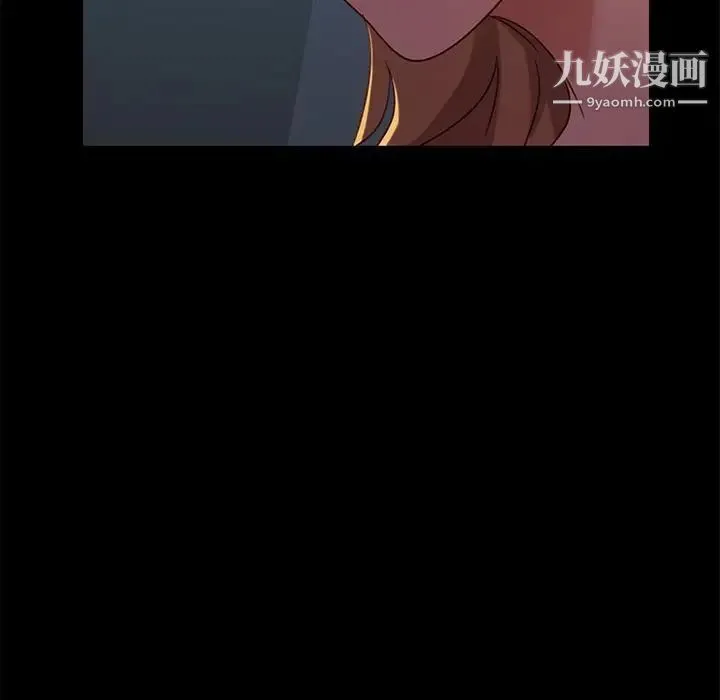 暴发户老金 第56话-最终话（完结） 第66页
