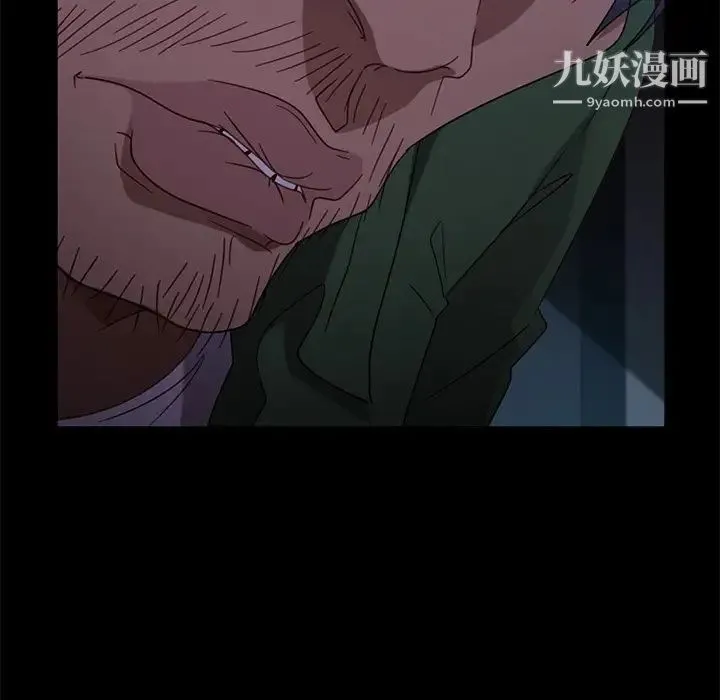 暴发户老金 第56话-最终话（完结） 第143页