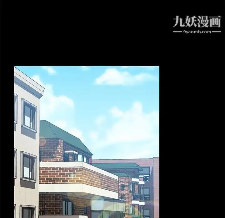暴发户老金 第56话-最终话（完结） 第13页