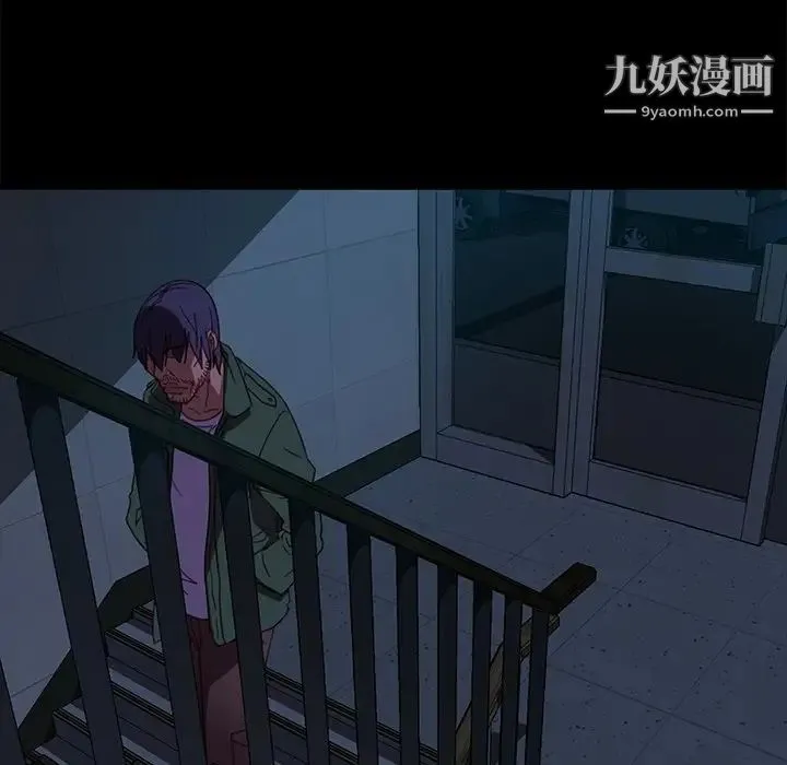 暴发户老金 第56话-最终话（完结） 第131页