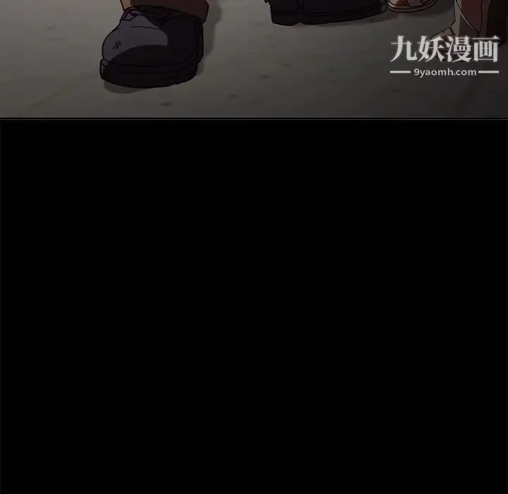 暴发户老金 第56话-最终话（完结） 第178页