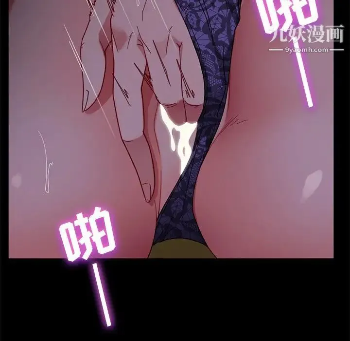 暴发户老金 第56话-最终话（完结） 第81页