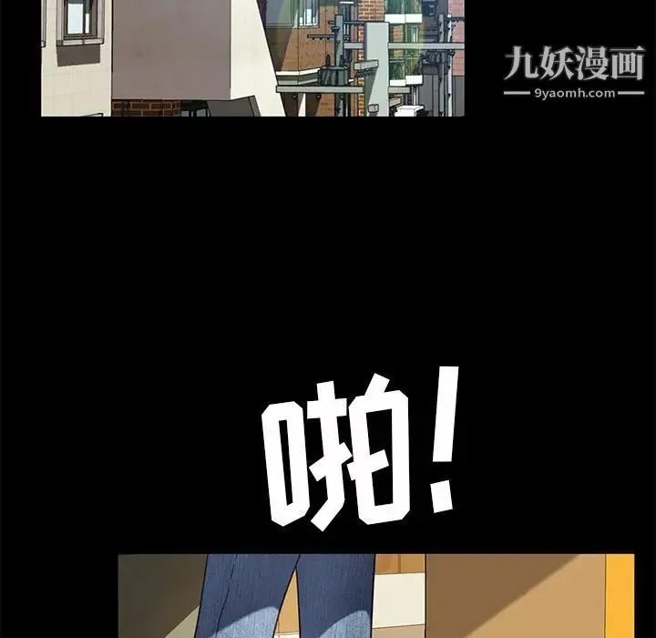 暴发户老金 第56话-最终话（完结） 第14页
