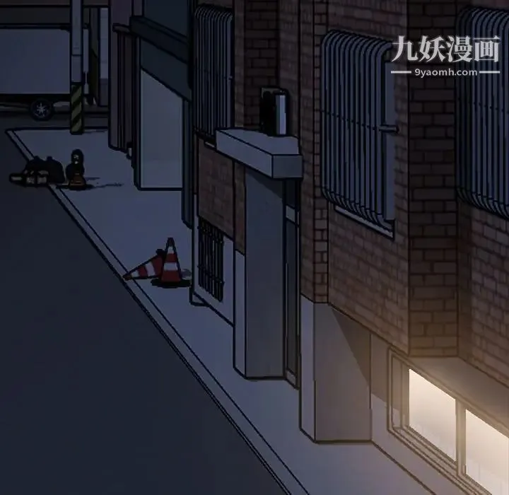 暴发户老金 第56话-最终话（完结） 第207页